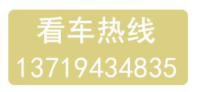 东莞水乡新城五一狂欢购车节,东莞水乡新城五一狂欢购车