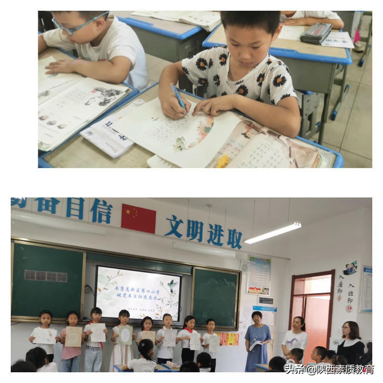 安康高新区第四小学七一表彰大会,安康高新区第四小学