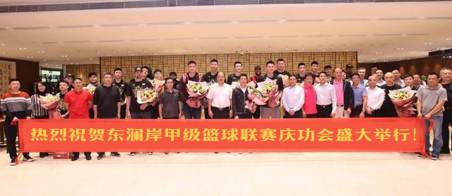 福星惠誉东澜岸视频,福星惠誉东澜岸开业