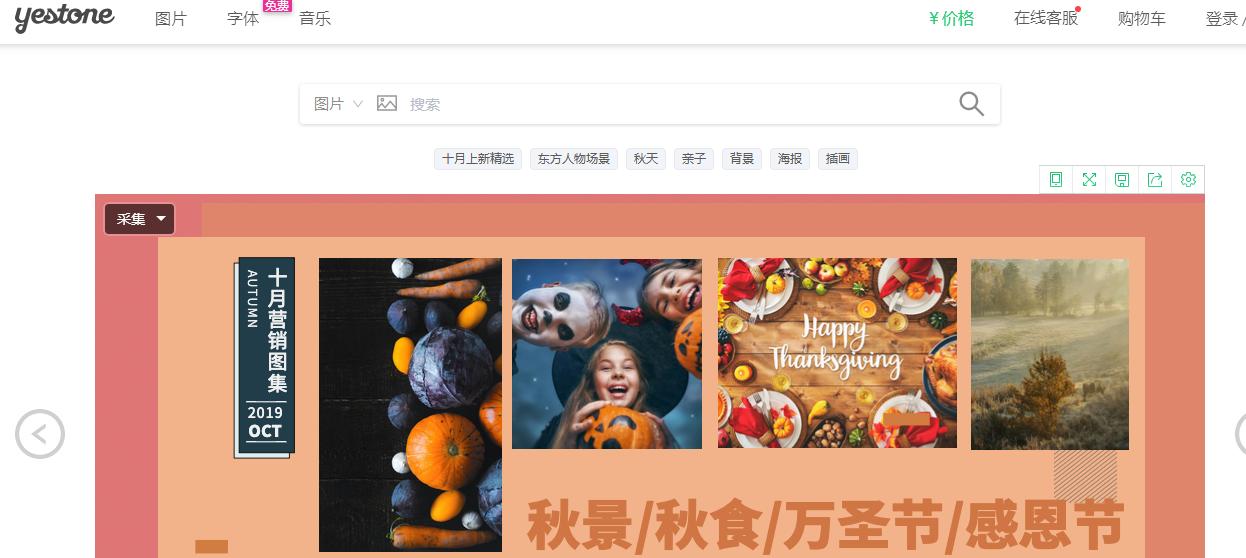 和花瓣网类似的设计网站,有没有比花瓣网更好的设计网