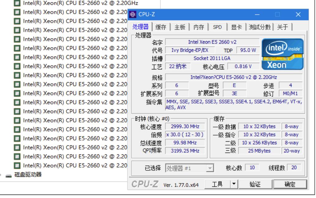 至强100元左右最厉害的cpu,10块钱cpu带核显