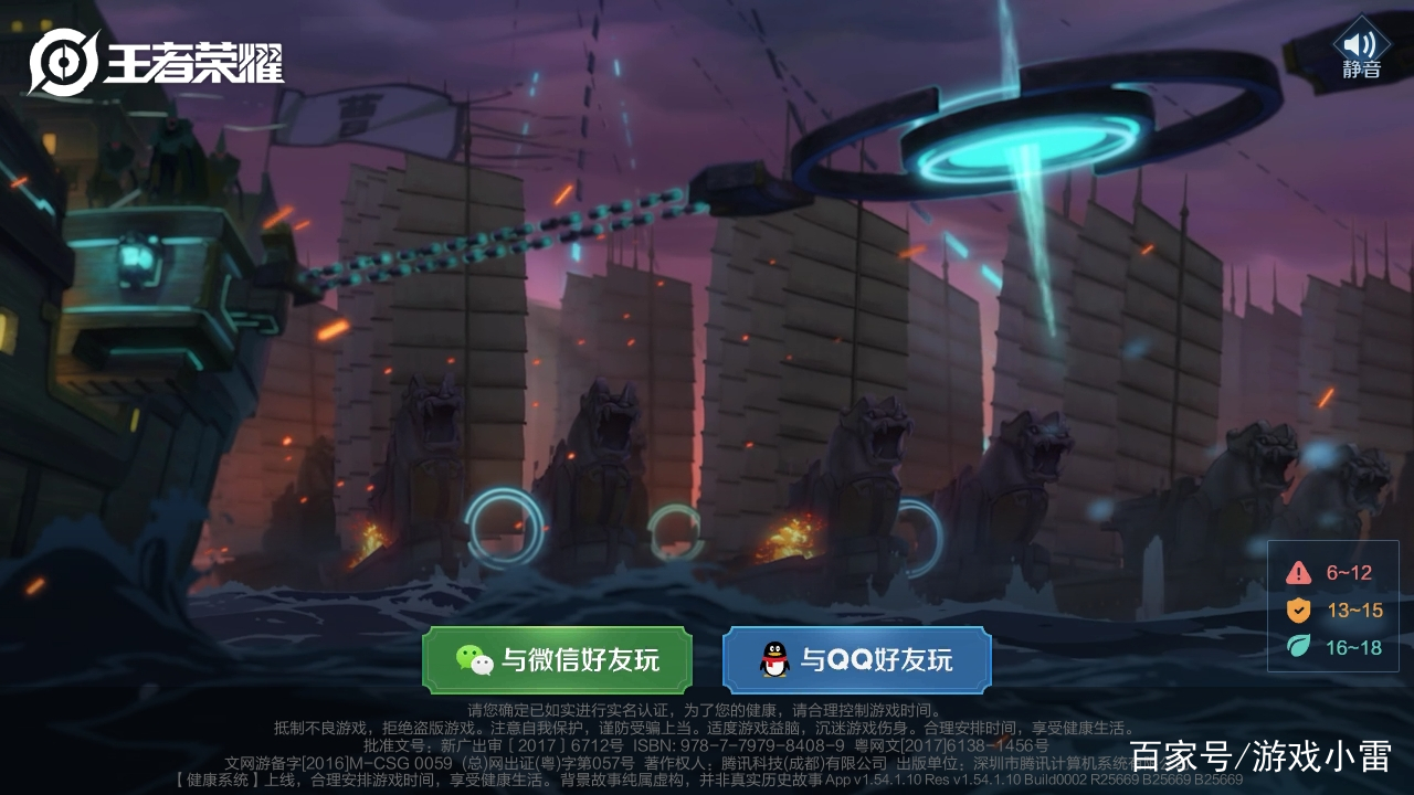 曜云鹰飞将和西施fmvp,西施的fmvp皮肤和云鹰飞将的台词