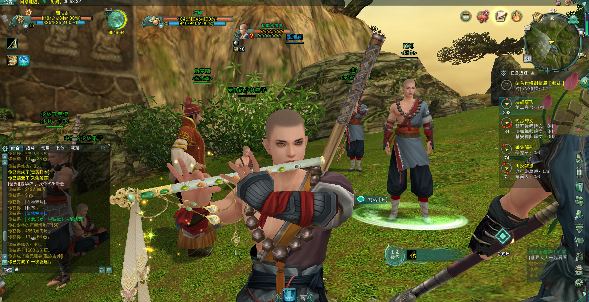 剑网3缘起什么职业pvp厉害,剑网3缘起pve职业选择