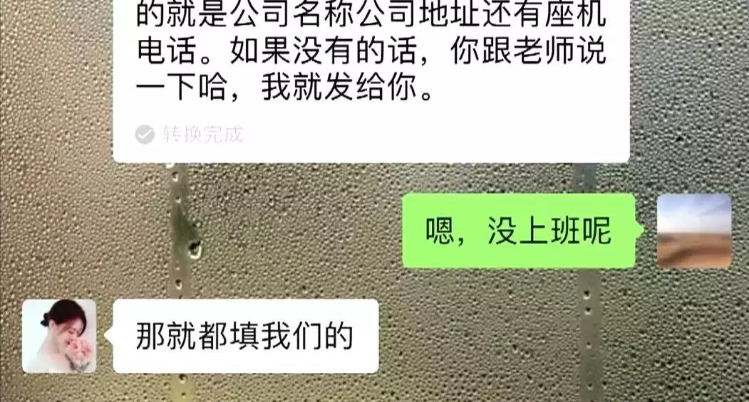 培训机构打折课骗局,收费混乱培训机构骗局