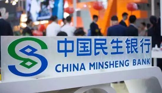 民生银行盈利怎么样,民生银行优职贷