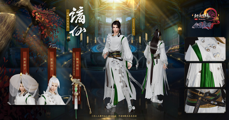 剑网3双十二捏脸五折活动介绍,剑网3双十二攻略