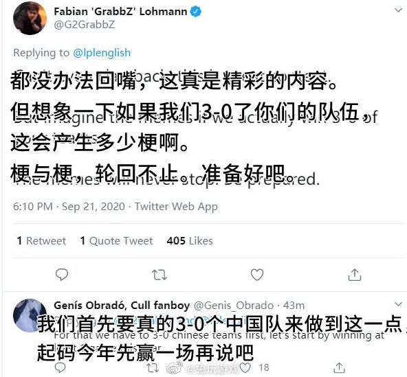 英雄联盟lpl经典被打脸,英雄联盟lck赛前垃圾话