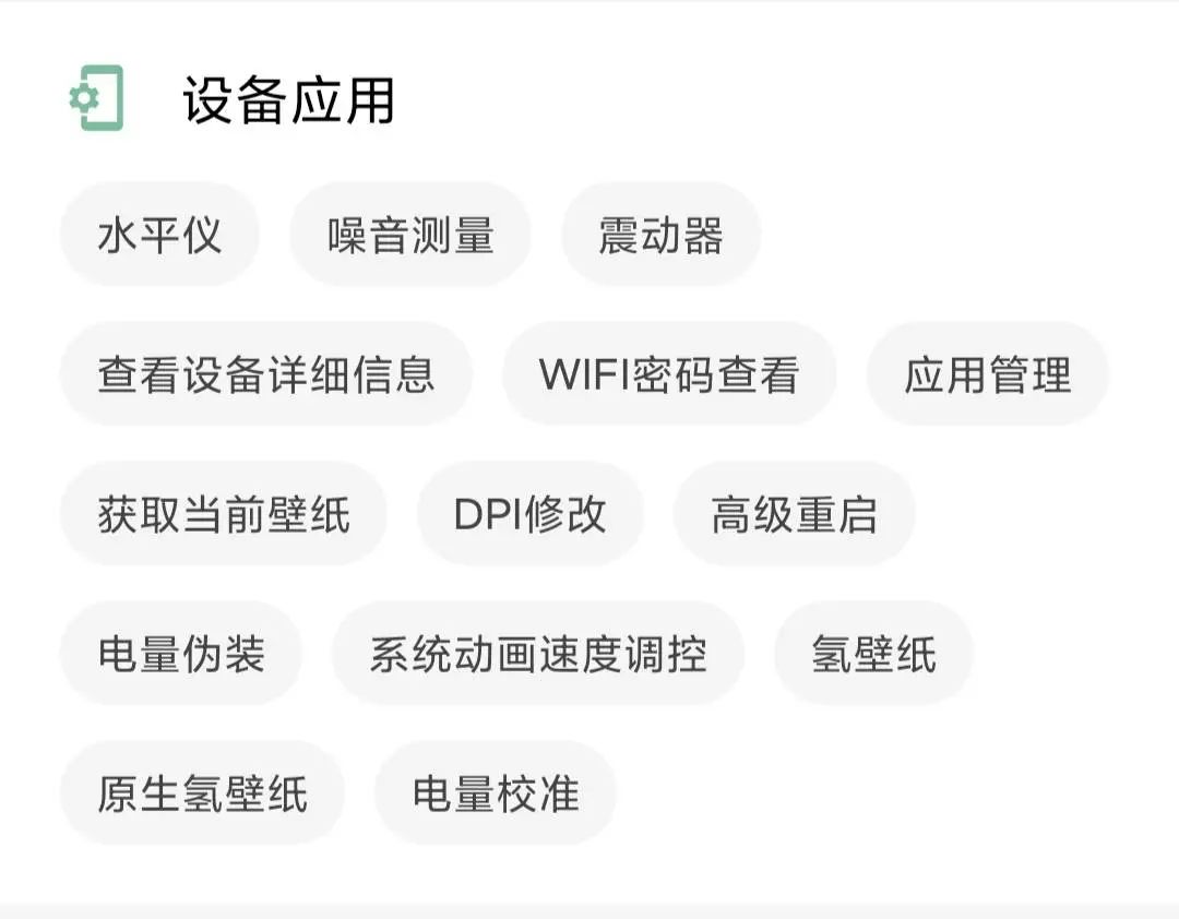 三个最好用的安卓应用,安卓必备的手机应用