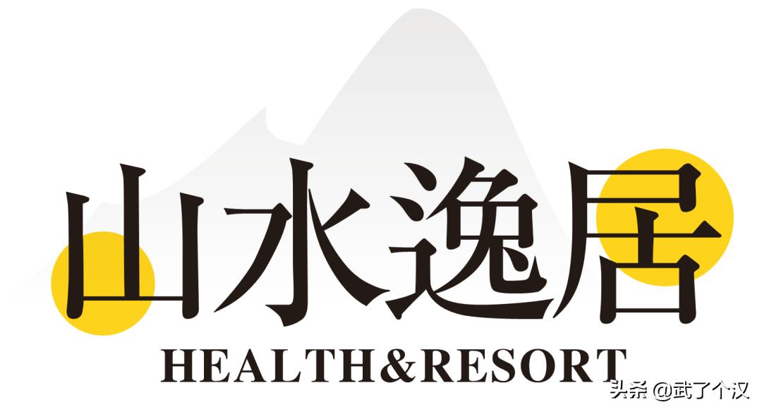 武昌向南择墅而居,这或许是你离理想生活最近的一次