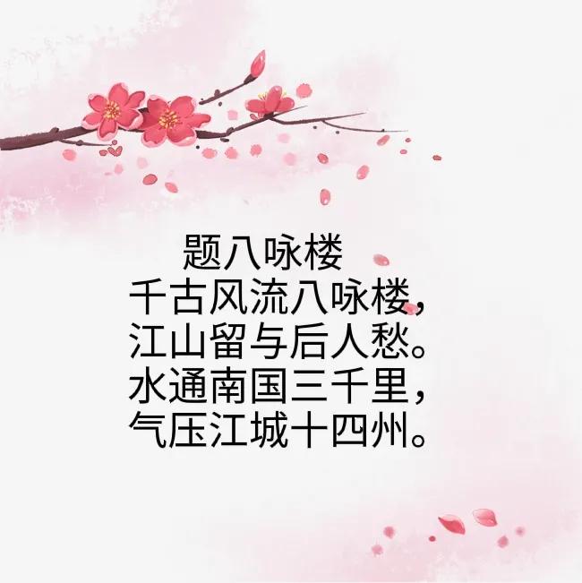 中国十大名楼的诗词,中国十大名楼一览表