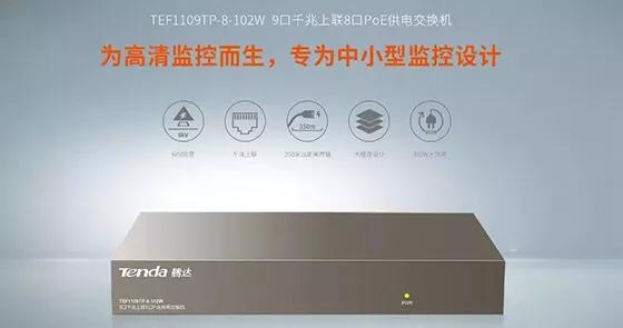 poe和非poe交换机辨别,网上的poe交换机有什么猫腻