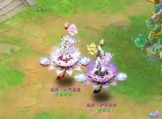 绁炴娆㈡,绁炴鎵竼璧疯埅