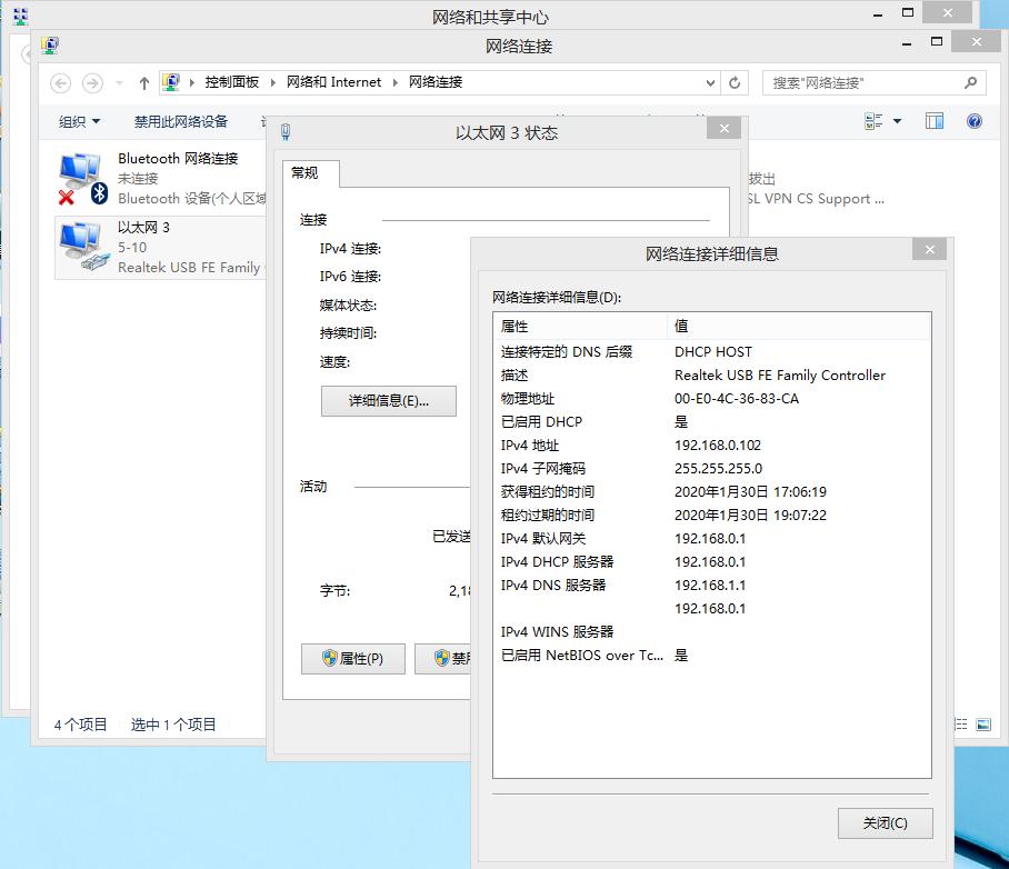 通过公云PubYun免费实现Server-U公网访问