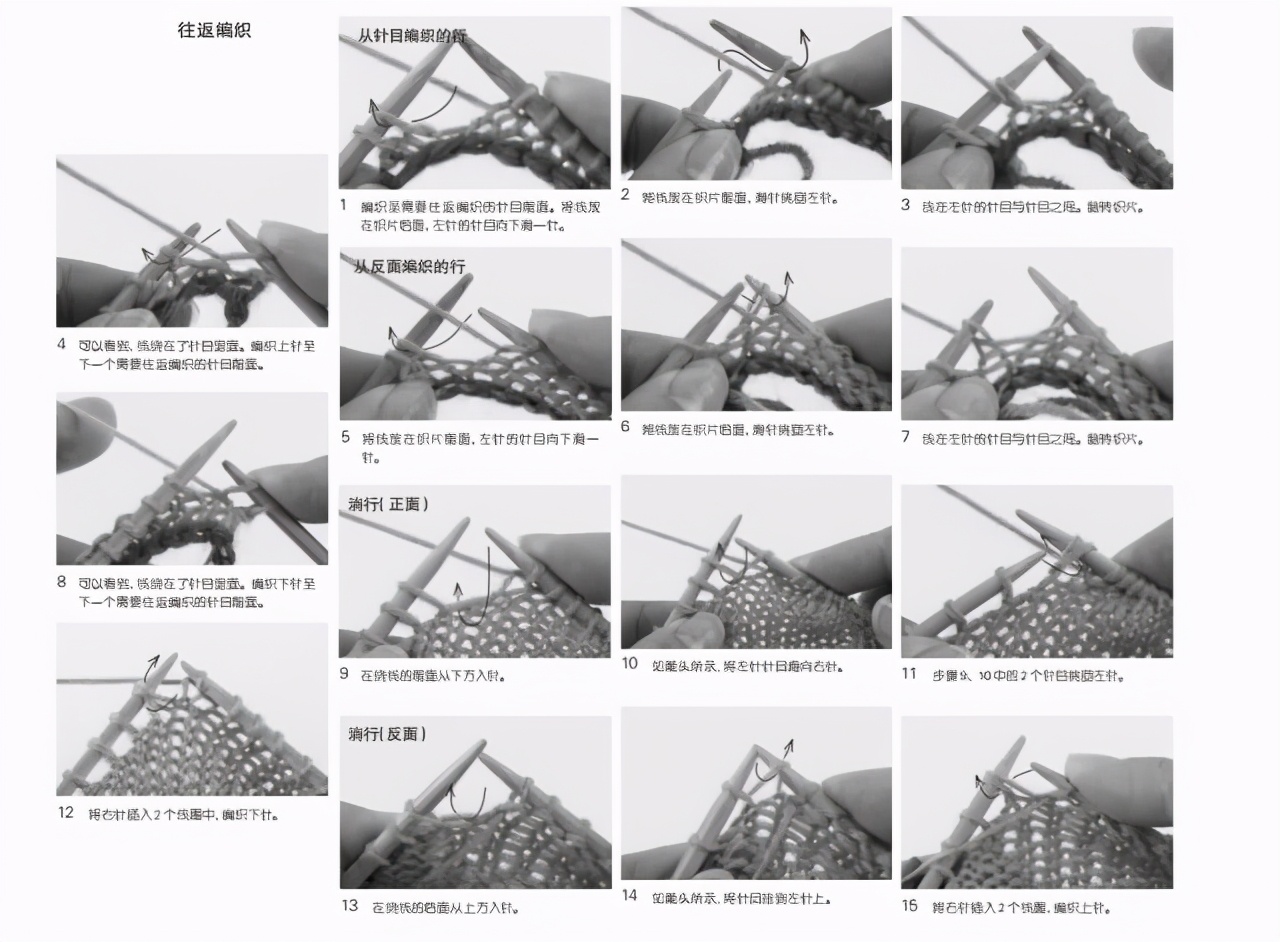 自己织的毛线袜,在家穿的毛线袜怎么织