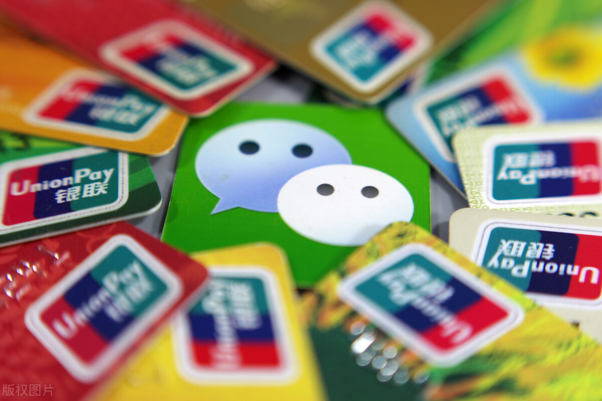 微信是免费的但是它怎么盈利呢,微信通过什么来盈利
