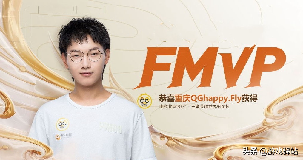 王者荣耀fmvp皮肤性价比最高的,王者荣耀fmvp皮肤飞牛选了谁