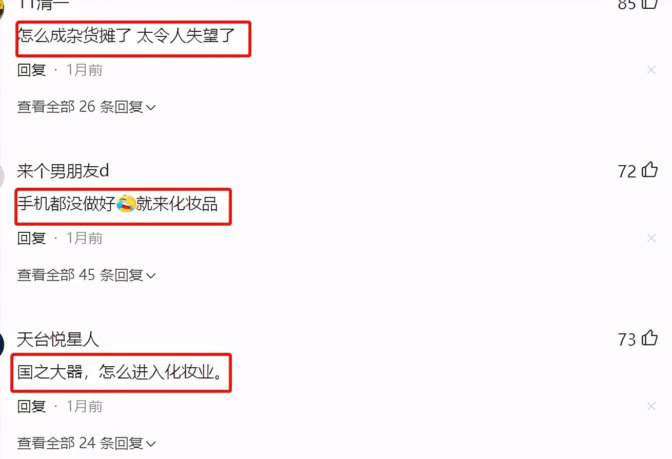 华为“养猪”初见成效,“杂货铺”的帽子坐实?其中可能存在误解
