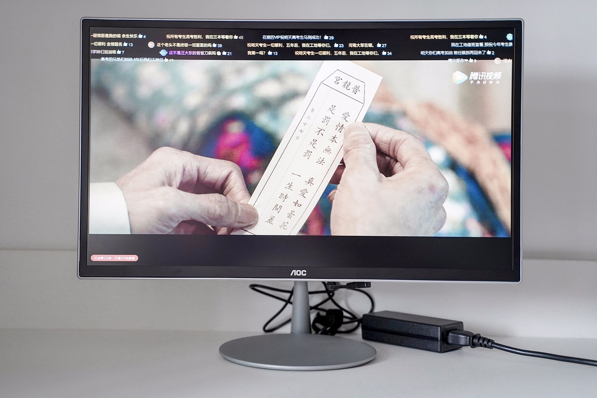 aoc734一体机游戏评测,aoc734一体机家用怎么样