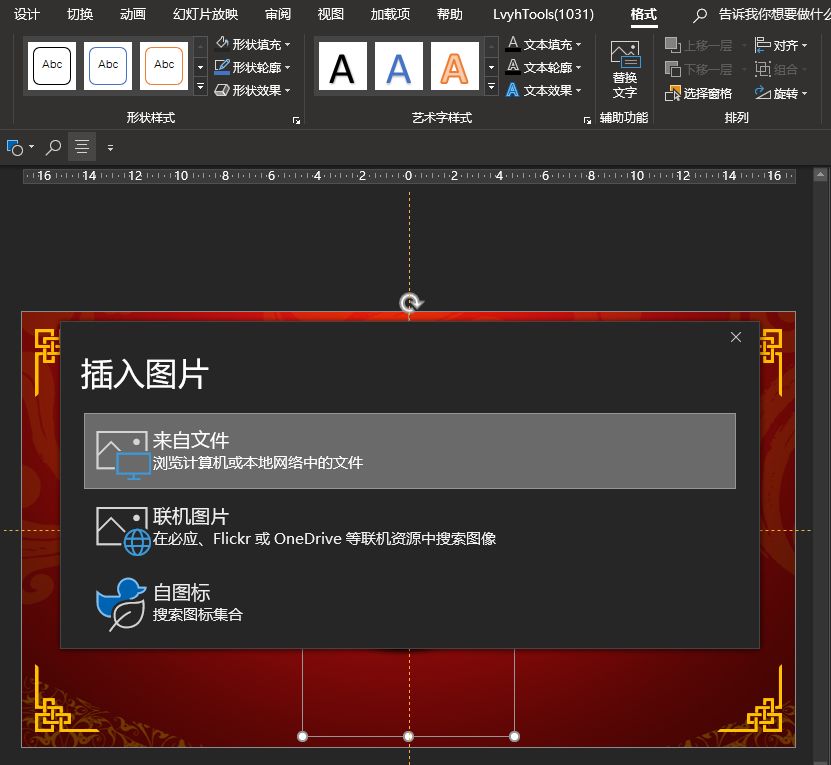 年会创意动画,年会倒计时视频模板