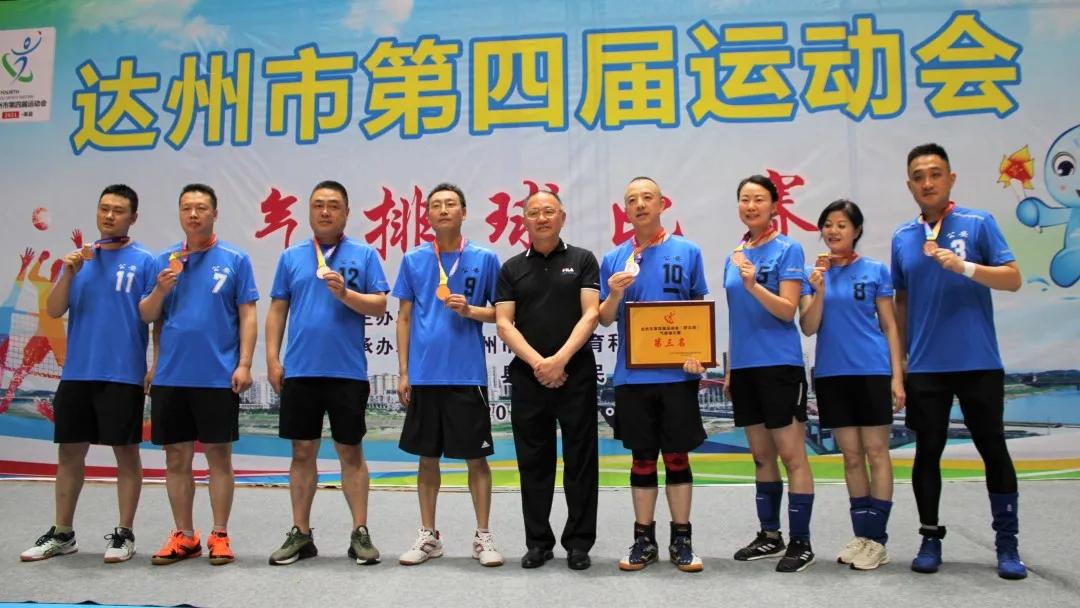 达州四年一届运动会,达州市的第四届市运会