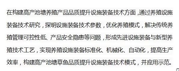 鱼价行情低迷,鱼价下跌