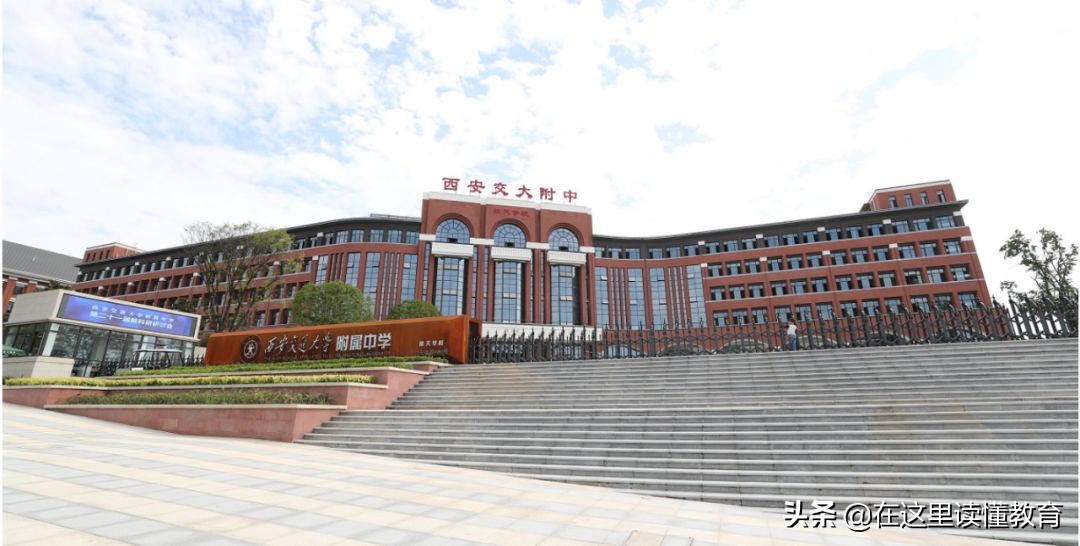 西安市小升初有什么好的封闭学校,西安二类初中有哪些学校