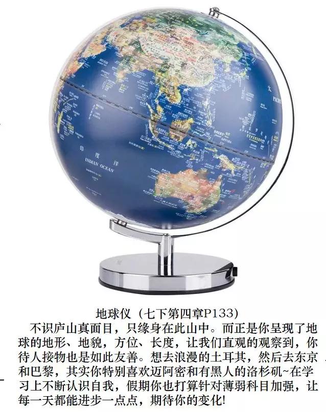 班主任给学生的期末评语200字,期末班主任评语创意有内涵有文采