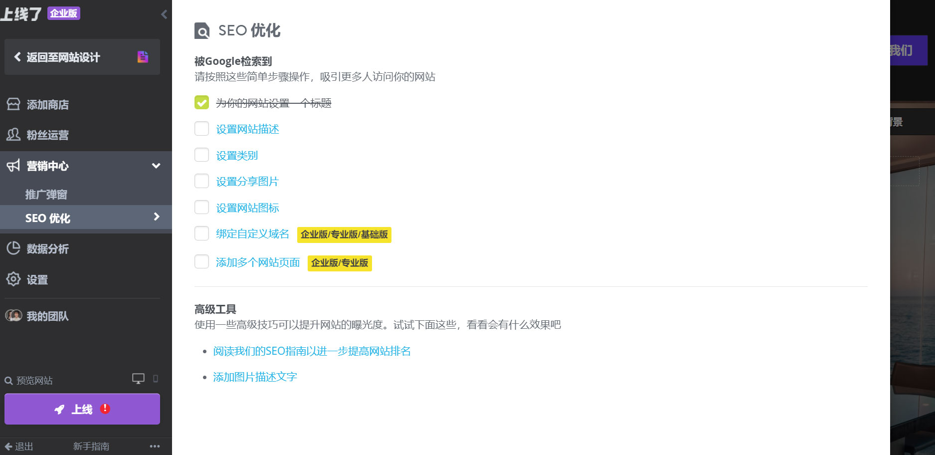外贸网站建站和推广定制,四川外贸网站建设优化推广