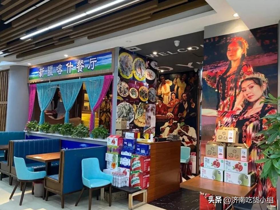 济南槐荫区最正宗的新疆菜,济南老字号新疆菜