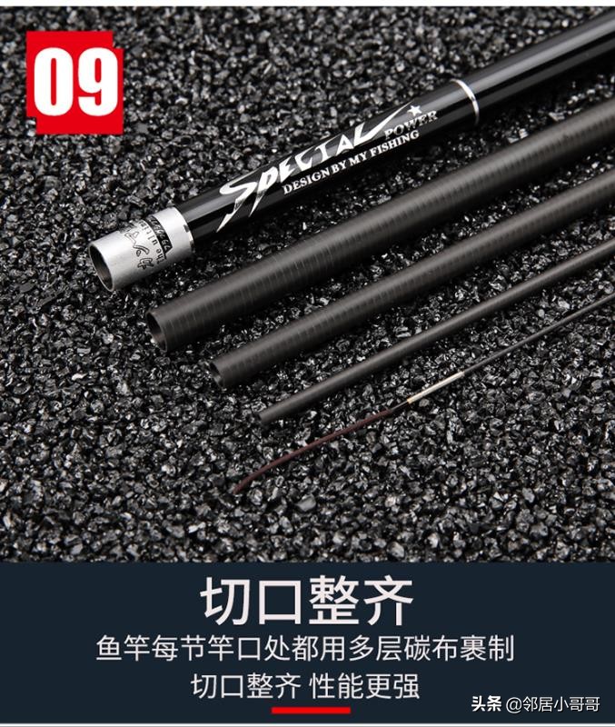 自己生产鱼竿的品牌,中国鱼竿生产基地