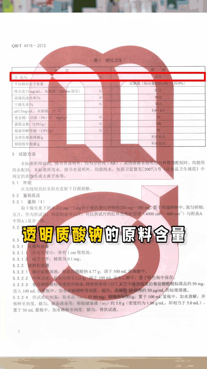 玻尿酸如何测试过敏,过敏皮肤可用玻尿酸吗