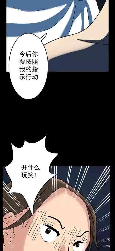 漫画减肥,漫画减肥训练