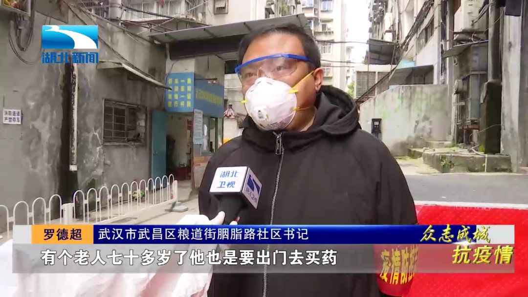 武汉三天大排查时间,武汉拉网排查情况如何