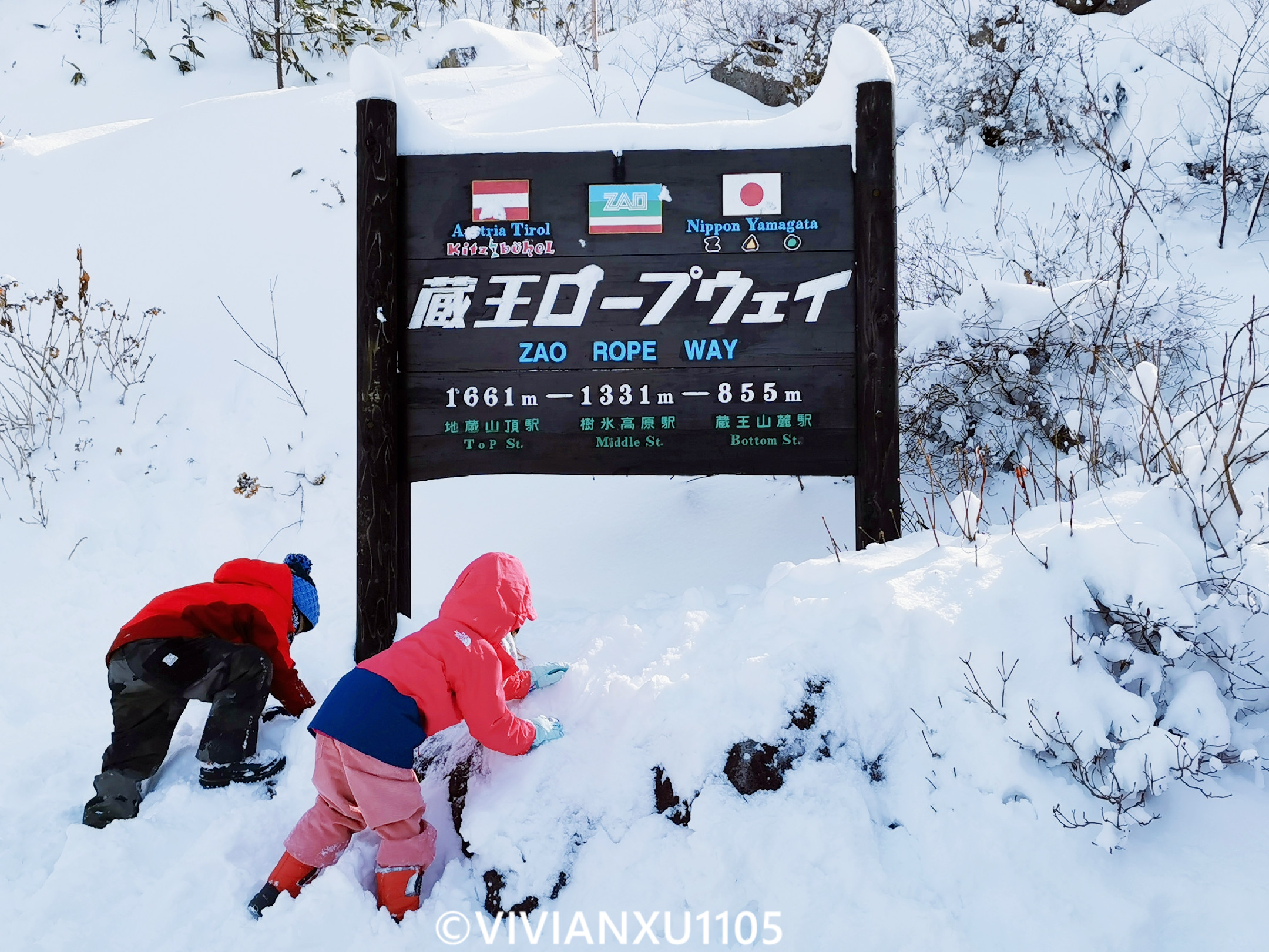 塑料母女日本东北深度游（秋田山形）