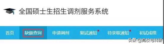孩子复试没过怎么办？家长不必担心，看这10条就够了！