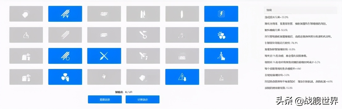 战舰世界隐蔽性最好的驱逐舰,战舰世界十大恶心驱逐舰