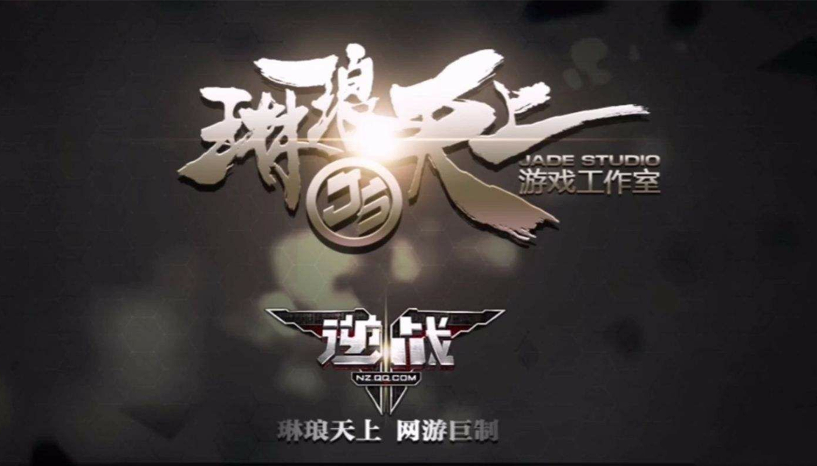 曾被誉为CF的最强对手，却因换天美来运营，最终导致了游戏的没落