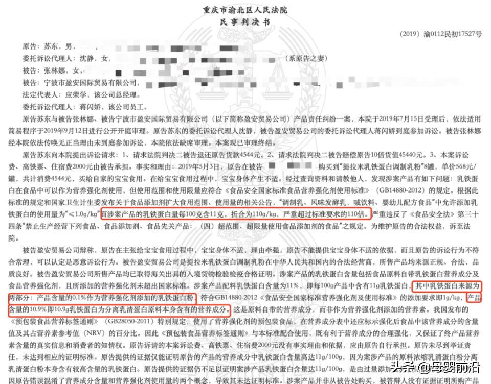 提拉米乳铁蛋白质怎么样,提拉米乳铁蛋白这个牌子怎么样