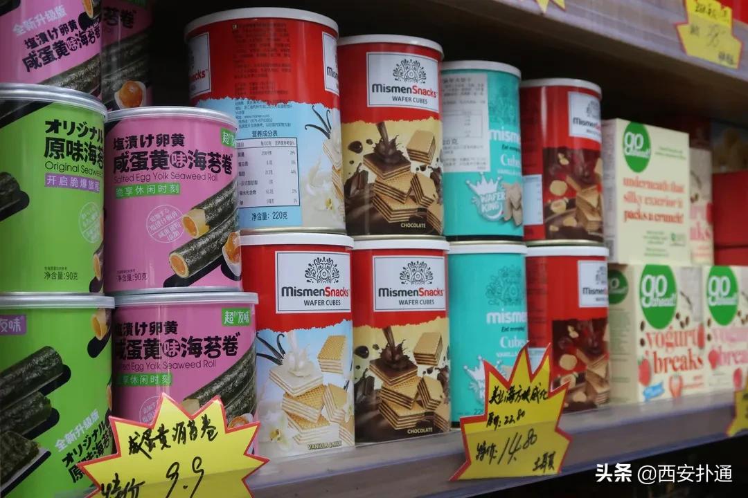 便宜进口零食店铺推荐,进口零食折扣