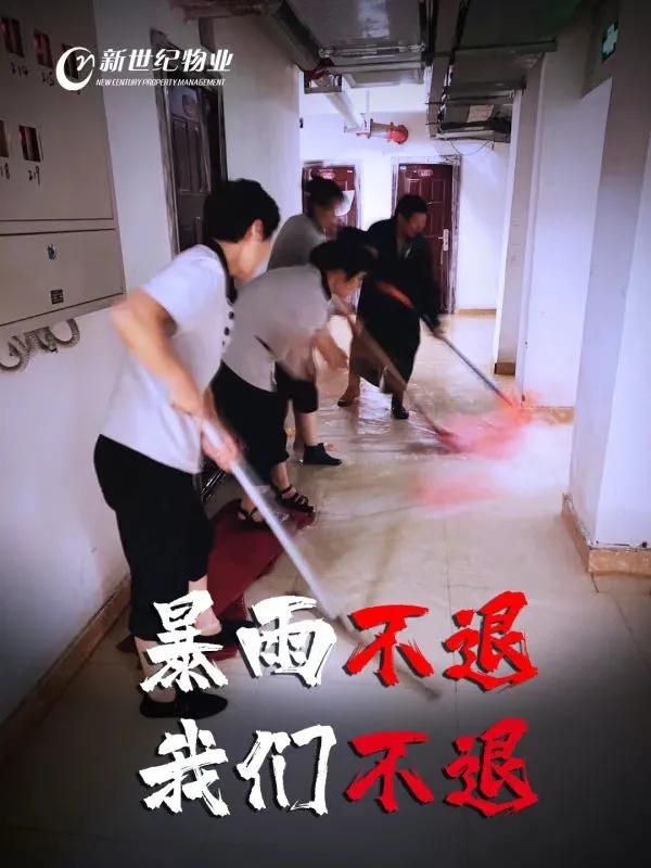 什么叫物业人,什么是物业人