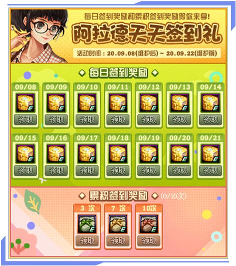 dnf更新了希洛克怎么没更新,dnf希洛克征战模式星期几更新