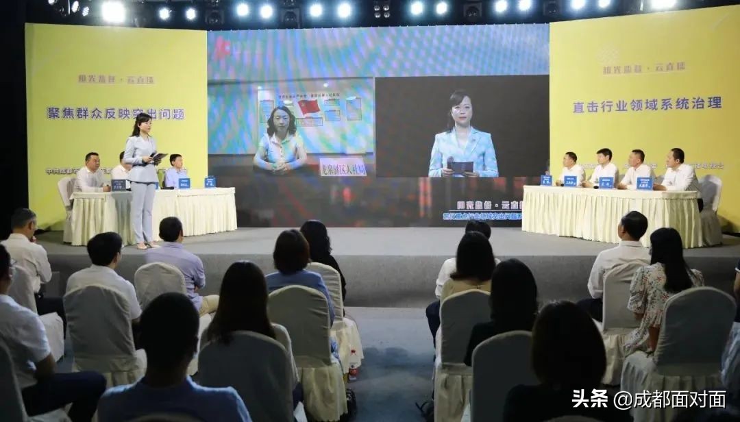 成都阳光监督云直播平台,四川人社系统就业培训领域