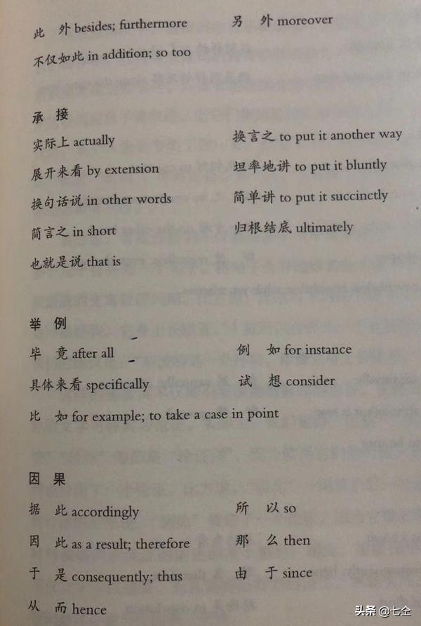 写作的秘密和技巧,写作文的秘密和技巧