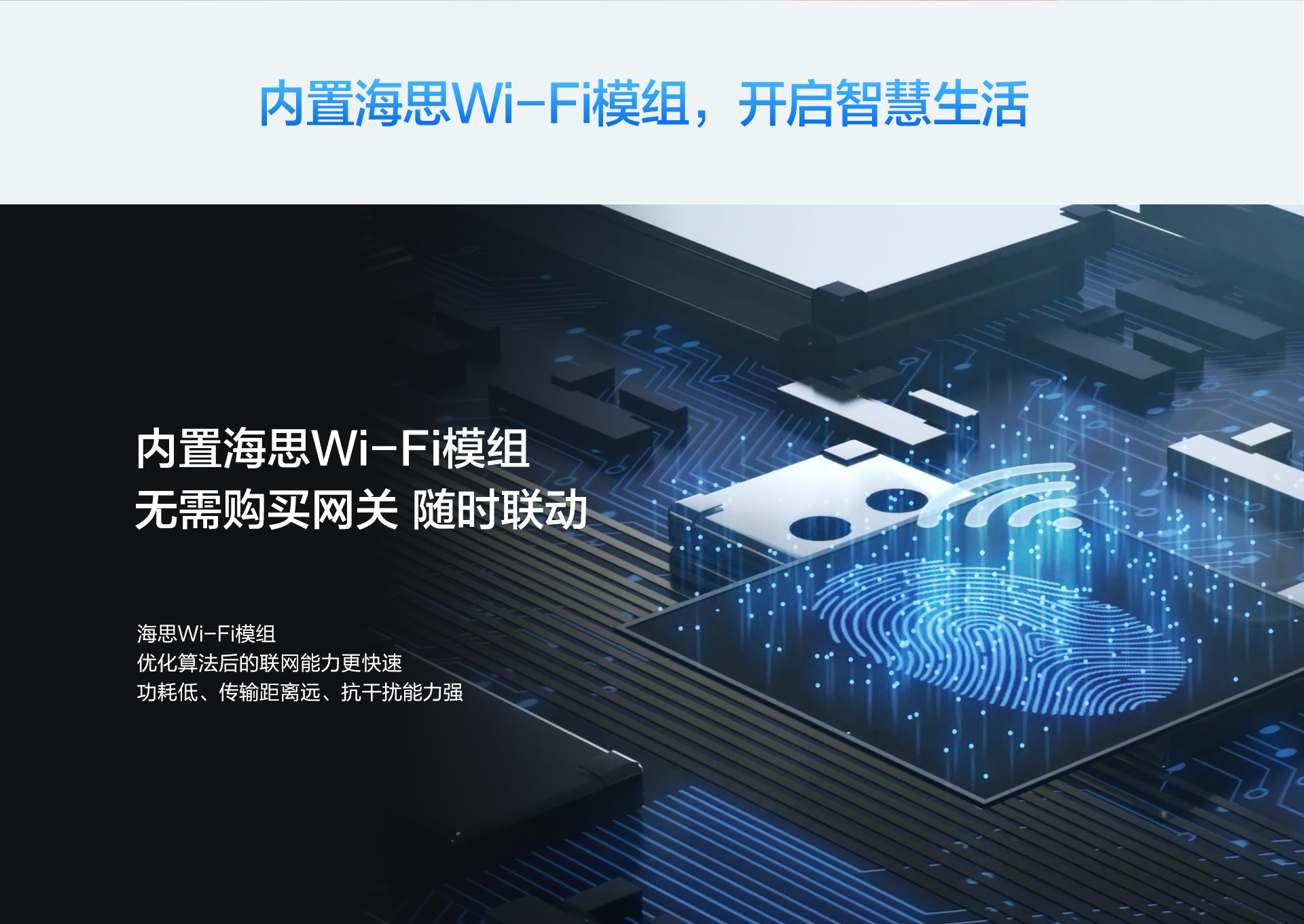 华为智选VOC智能门锁S和SE的区别,华为智选voc智能门锁s安全不