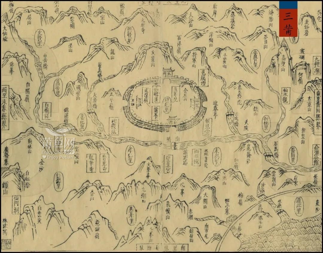 清朝莆田府志,元和郡县志关于仙游县名的记载