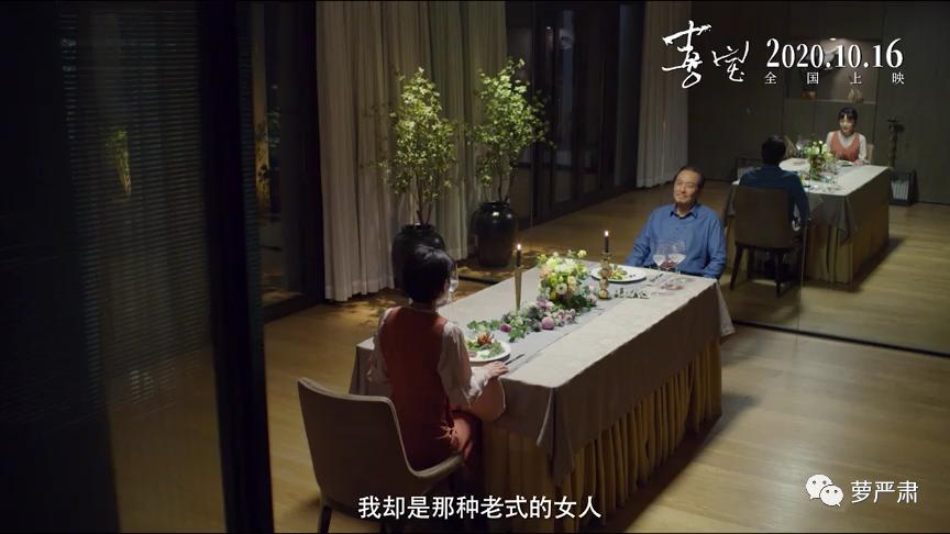 顾里为什么会选郭采洁,郭采洁和顾里道别