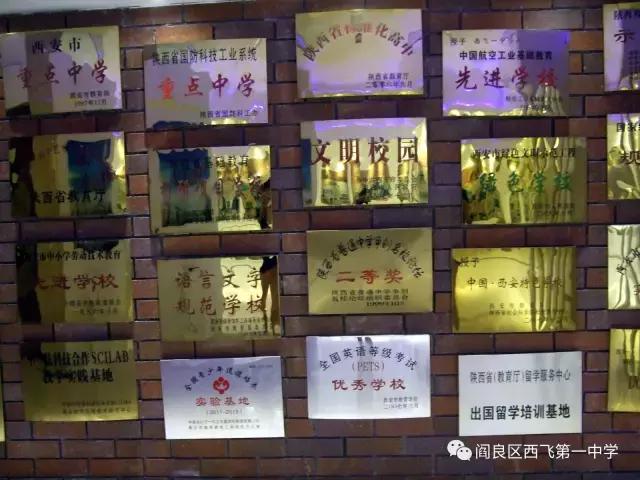 交大附中雁塔校区初中部招多少人,交大附中高中部招多少孩子