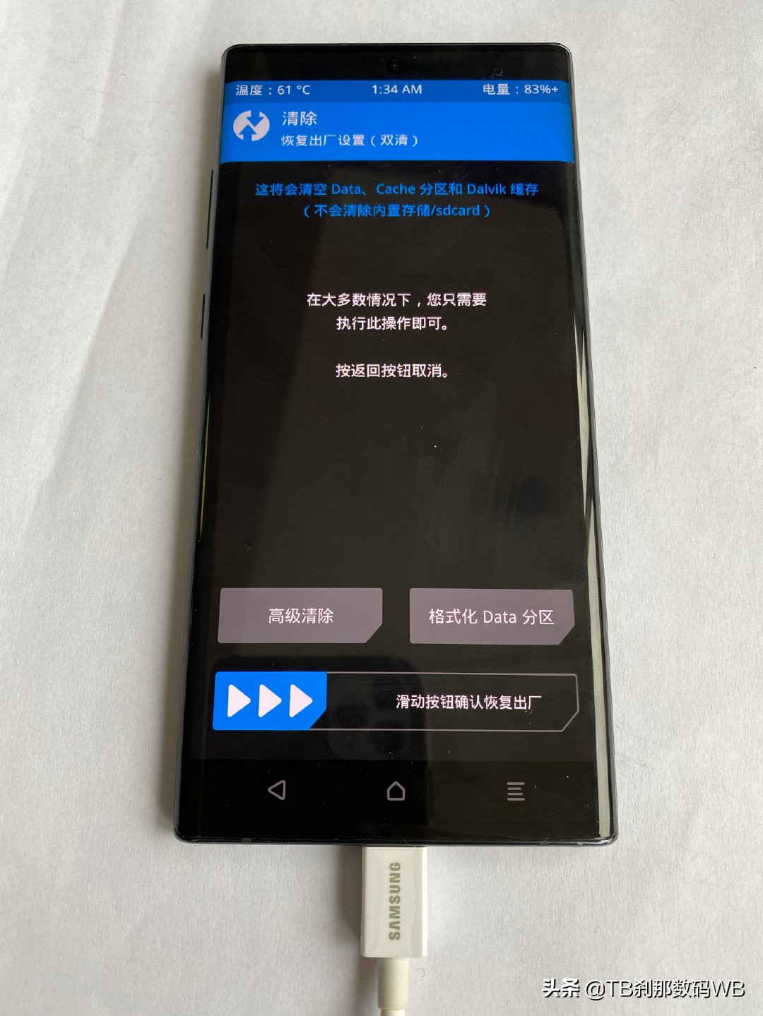 三星s10手机韩版刷国行刷机教程,刹那数码s23u刷机教程