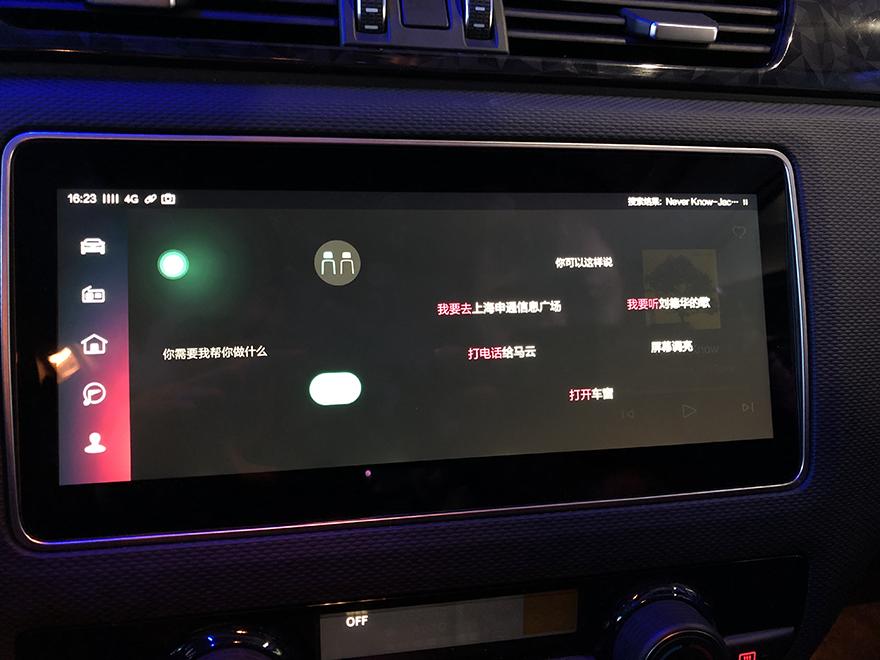 瑞风s4升级系统,瑞风s4车载系统怎么样