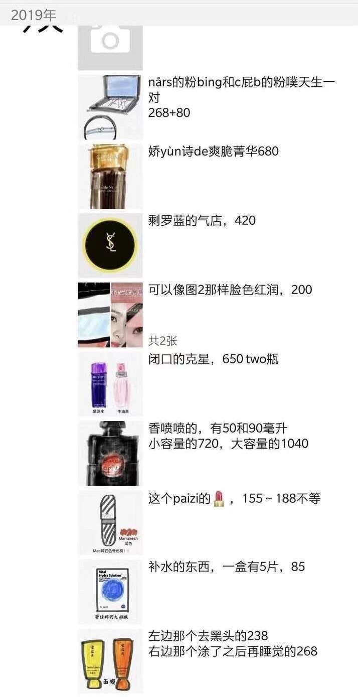 电商法罚款标准,电商法对跨境代购的影响